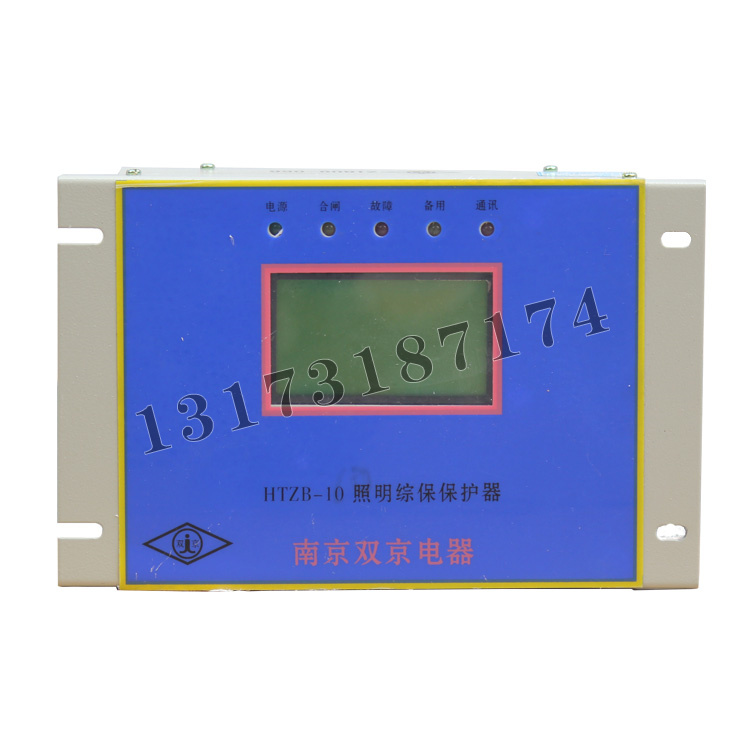 南京雙京HTZB-10照明綜保保護器 (1).jpg
