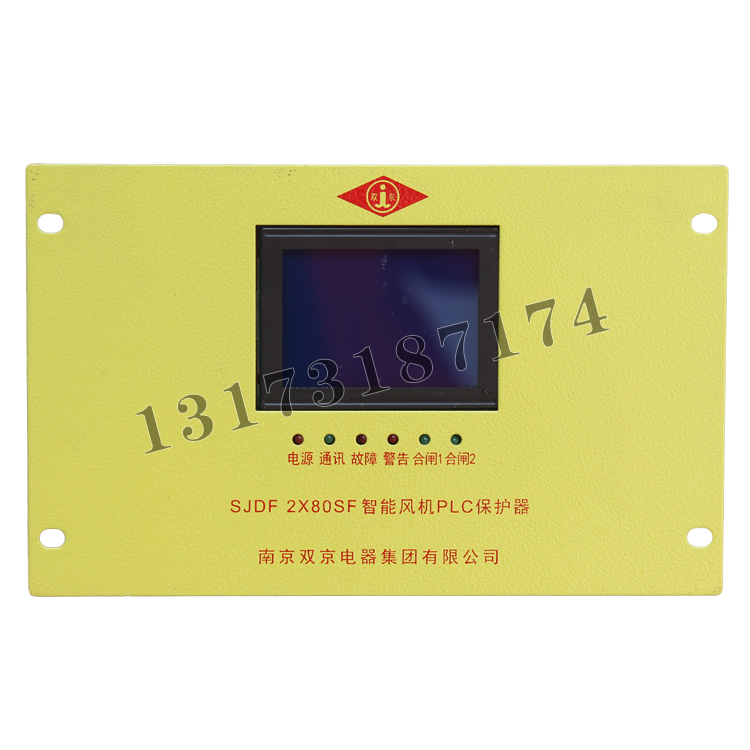 南京雙京SJDF 2×80SF智能風機PLC保護器 (4).png