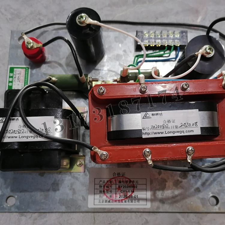 朗威達CY1-1.14漏電檢測單元1140V-1.jpg