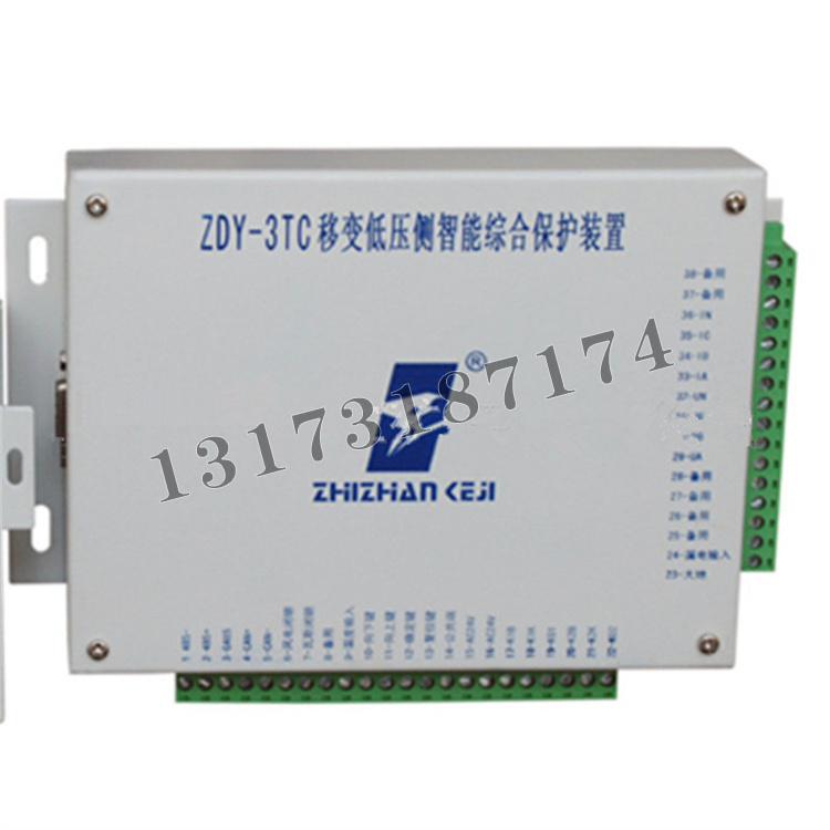 浙江志展ZDY-3TC移變低壓側智能綜合保護裝置-1.jpg