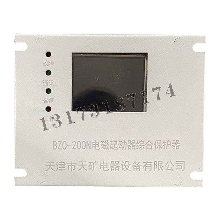 天津天礦BZQ-200N電磁起動器綜合保護器-1.jpg