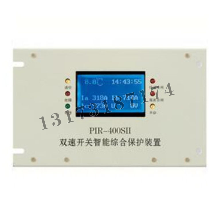 上海頤坤PIR-400SII雙速開關智能綜合保護裝置-3.jpg