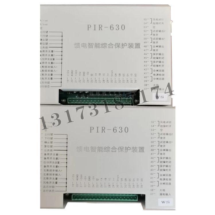PIR-630饋電智能綜合保護裝置-1.jpg