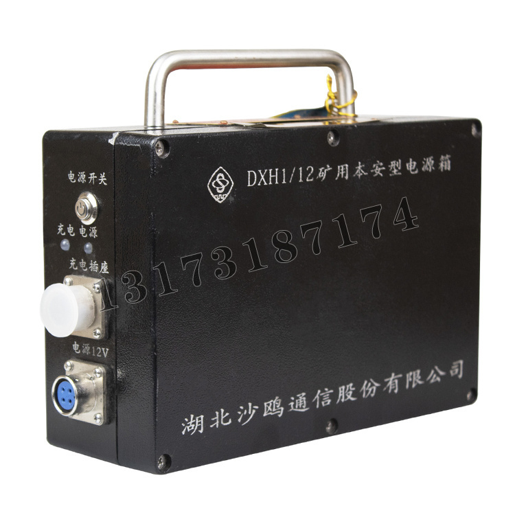 湖北沙鷗DXH1-12礦用本安型電源箱-1.jpg