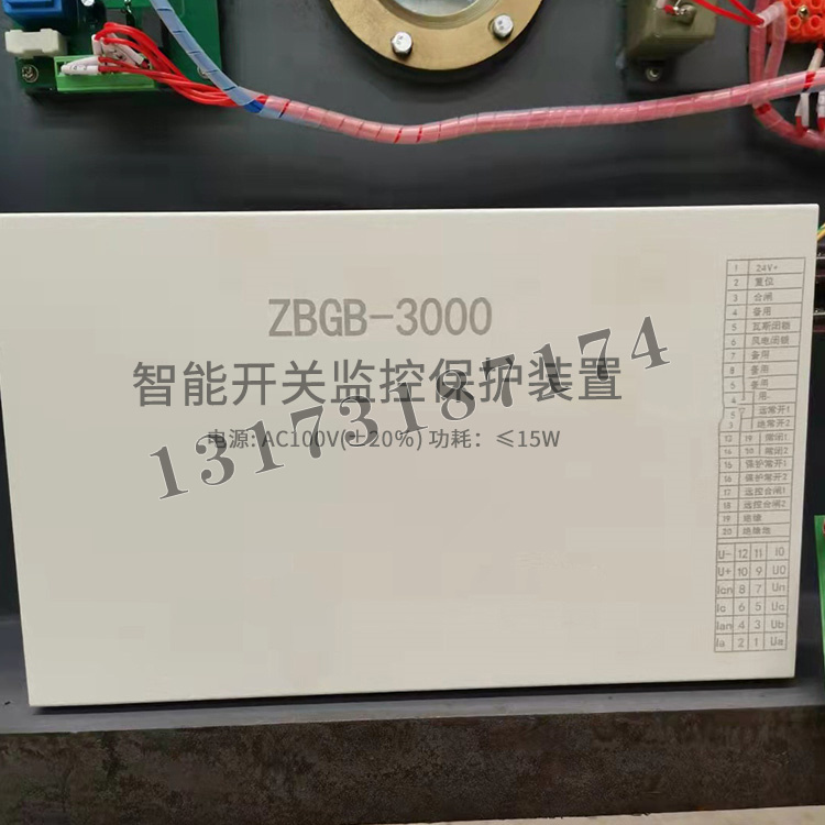 濟源正博ZBGB-3000智能開關監控保護裝置-1.jpg