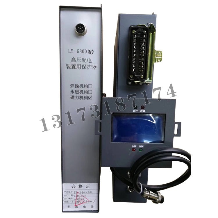 龍源電器LY-G800(QD)高壓配電裝置用保護器-1.png