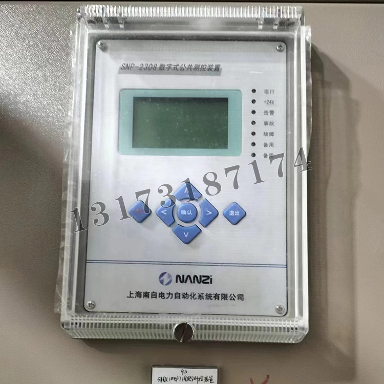 上海南自SNP-2308數字式公共測控裝置-1.jpg