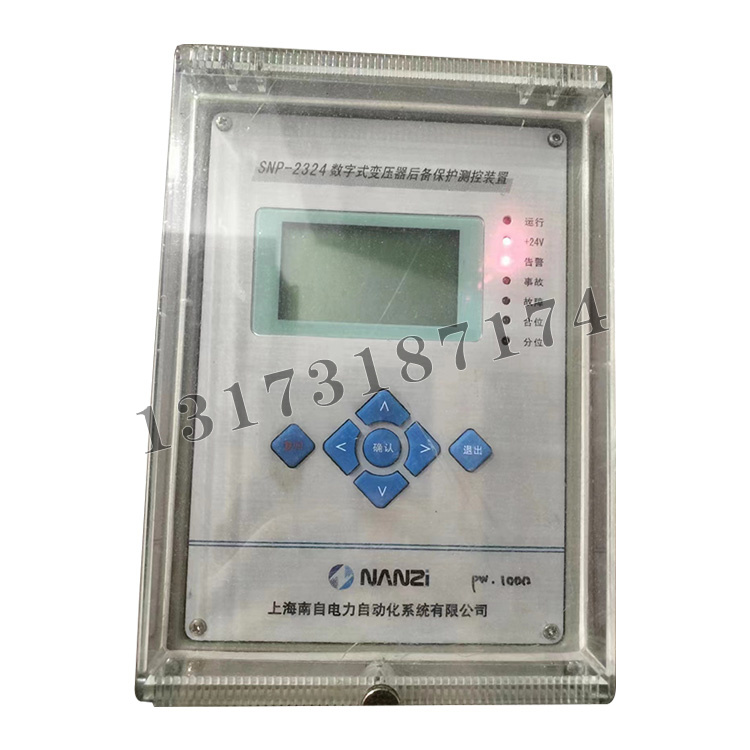 上海南自SNP-2324數字式變壓器后備保護測控裝置-3.jpg