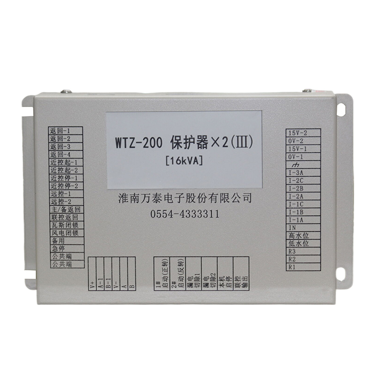 淮南萬泰WTZ-200保護器X2(III)[16KVA](1).jpg