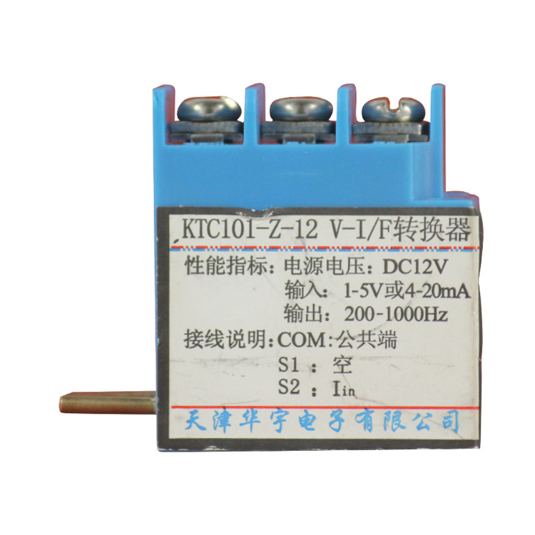 天津華寧KTC101-Z-12  V-I-F轉換器-1.jpg