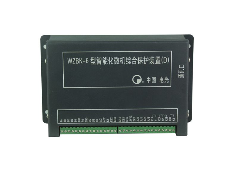 電光WZBK-6D型智能