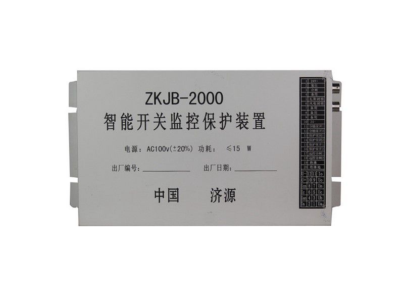 濟源礦用ZKJB-200