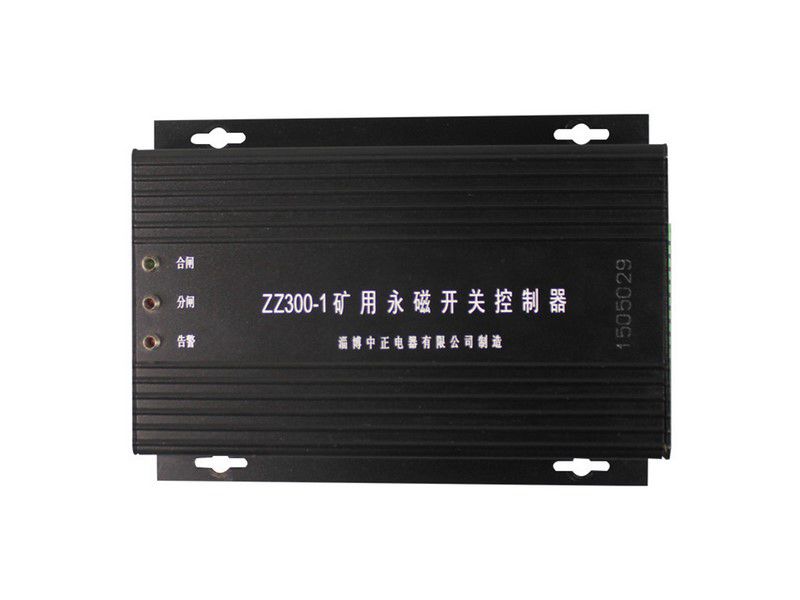 淄博中正ZZ300-1礦