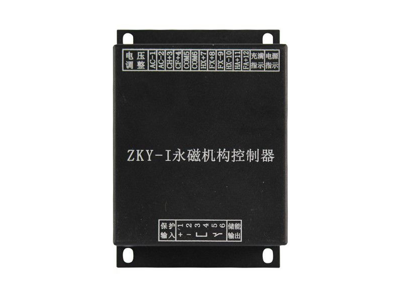 ZKY-I永磁機構控制器