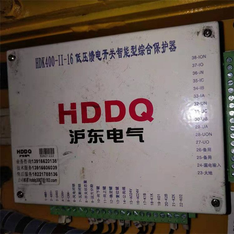 上海滬東HDK400-I