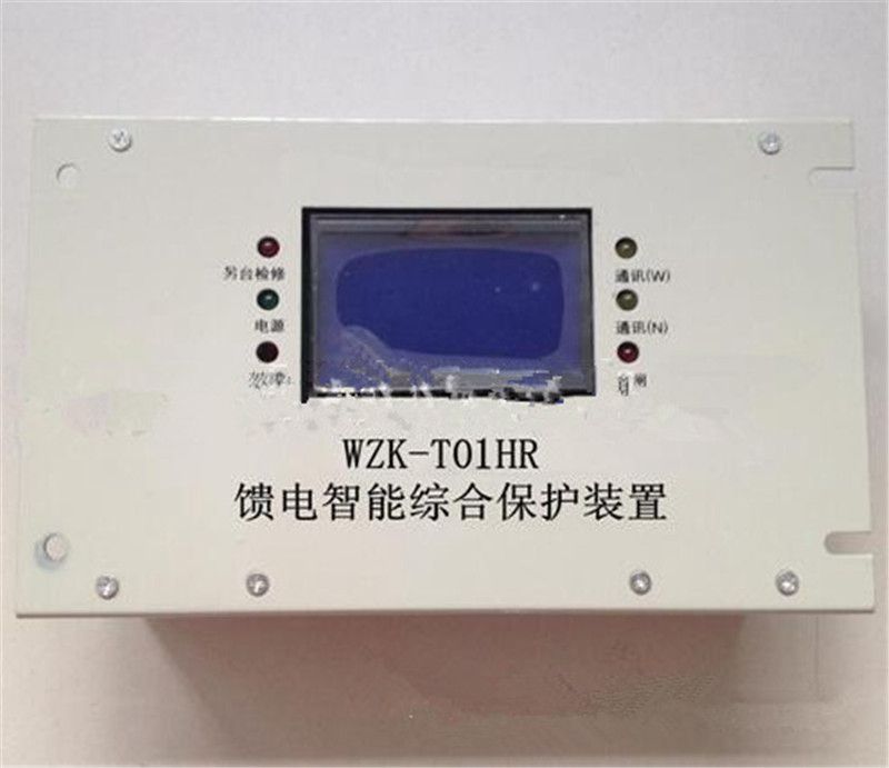 上海華榮科技WZK-T01HR饋電智能綜合保護裝置的常見問題(圖1)
