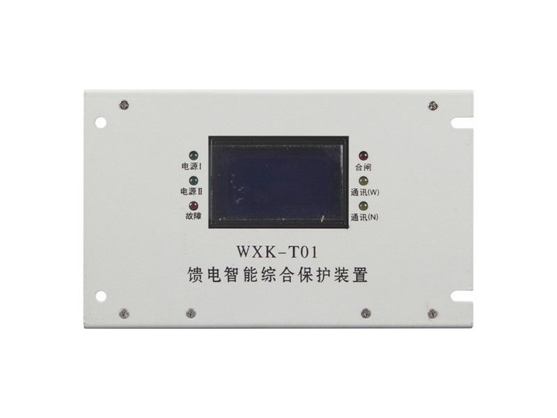 上海華榮科技WZK-T01HR饋電智能綜合保護裝置的常見問題(圖3)