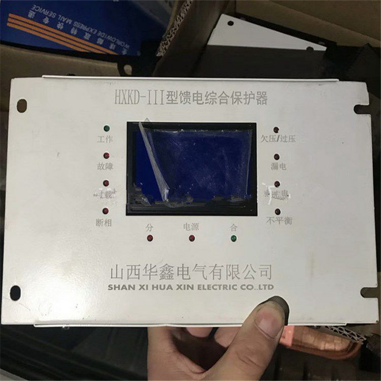 山西華鑫電氣HXKD-II型饋電綜合保護器(圖3)