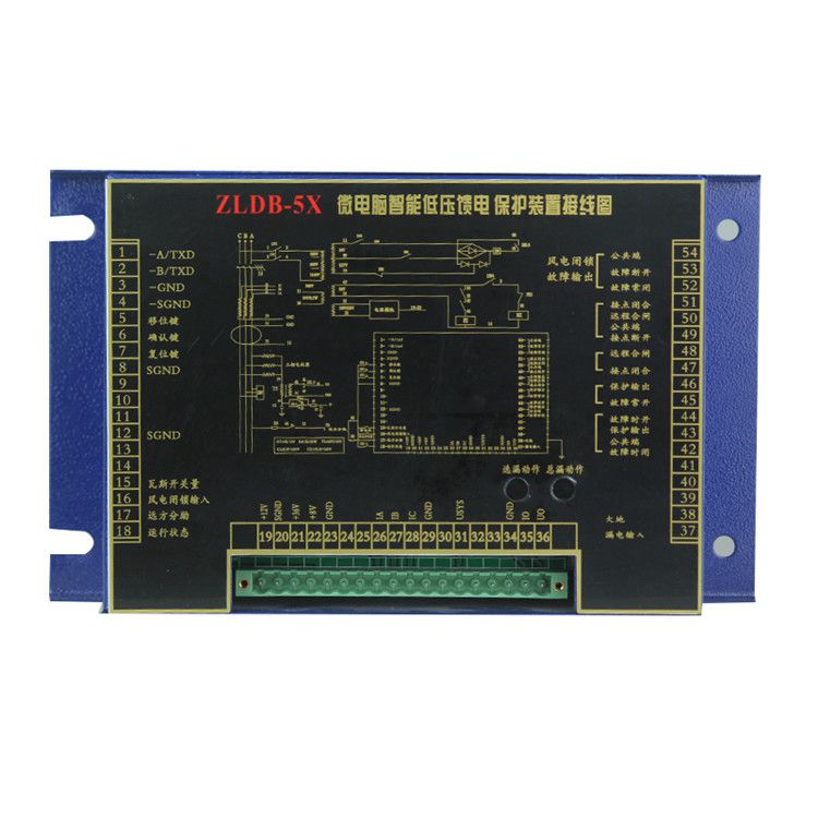 ZLDB-2Y1微電腦智能低壓移變保護裝置|湘潭華宇科技有限公司(圖1)