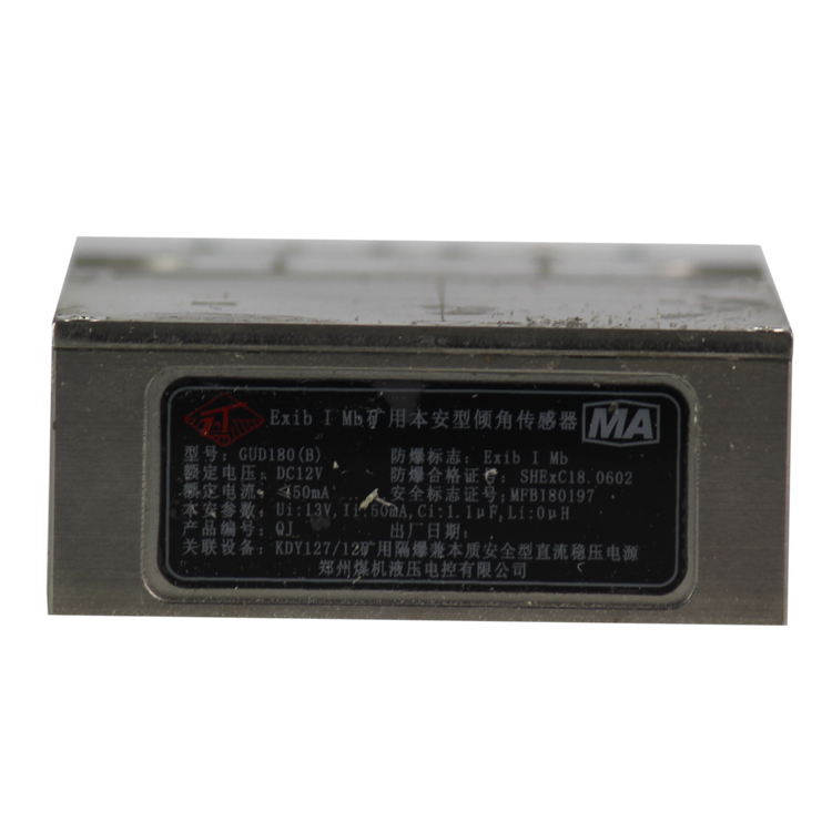 GUD180礦用傾角傳感器|鄭州煤機液壓電控有限公司(圖1)